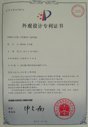 齒輪箱(DC直磨雙速)